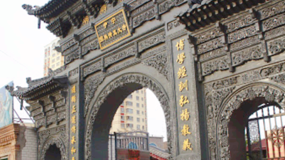 Yining
