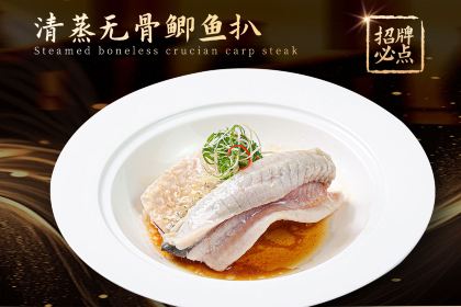 秋阳味道·顺德私房菜