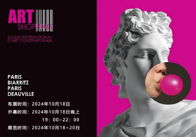 【法國巴黎】第34屆巴黎盧浮宮國際當代國際藝術博覽會ART SHOPPING | 羅浮宮