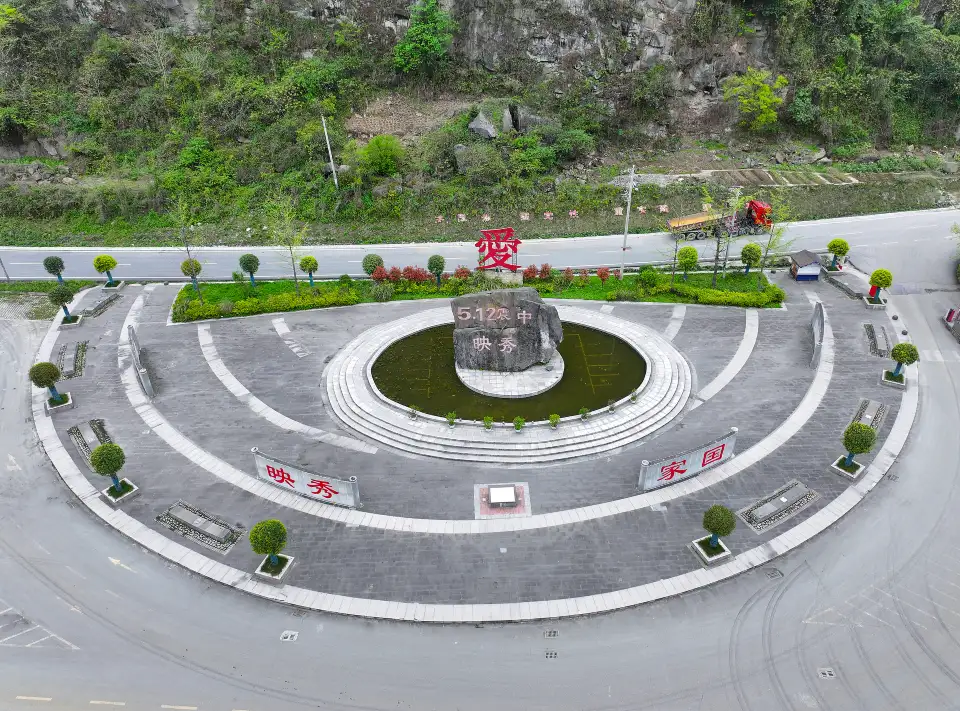 5_Aba Prefecture Wenchuan Special Tourist Area