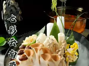 延年酒店延飨餐饮(电大店)