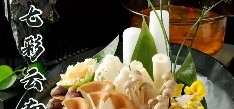 延年酒店延飨餐饮(电大店)
