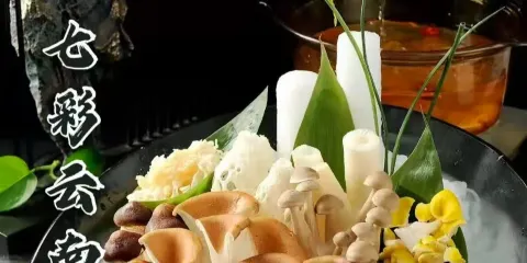 延年酒店延饗餐飲（電大店）