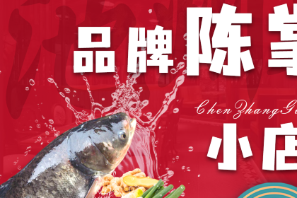 Chenwangzhangguimeishixiaozhen