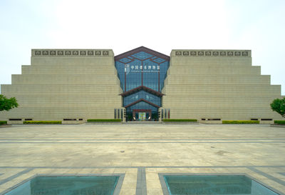 Chinese Textbook Museum