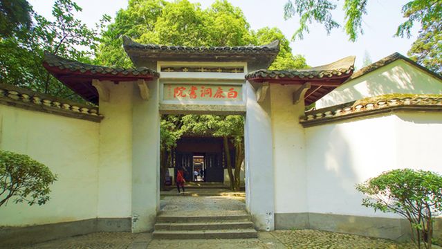 White Deer Grotto Academy