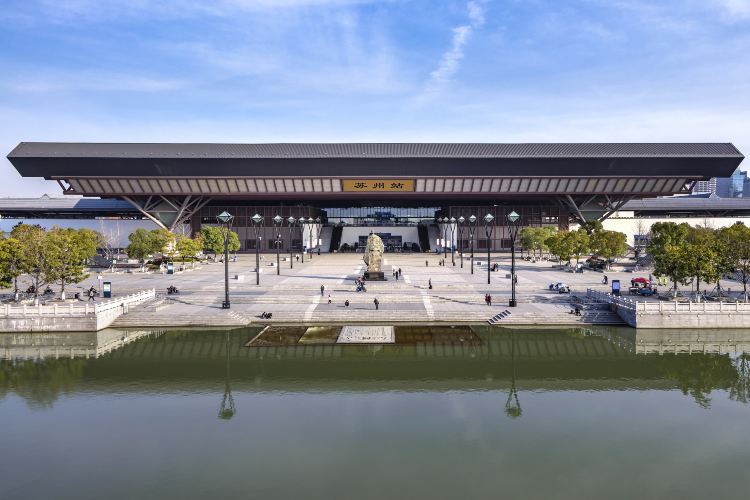 Suzhou Railway Station