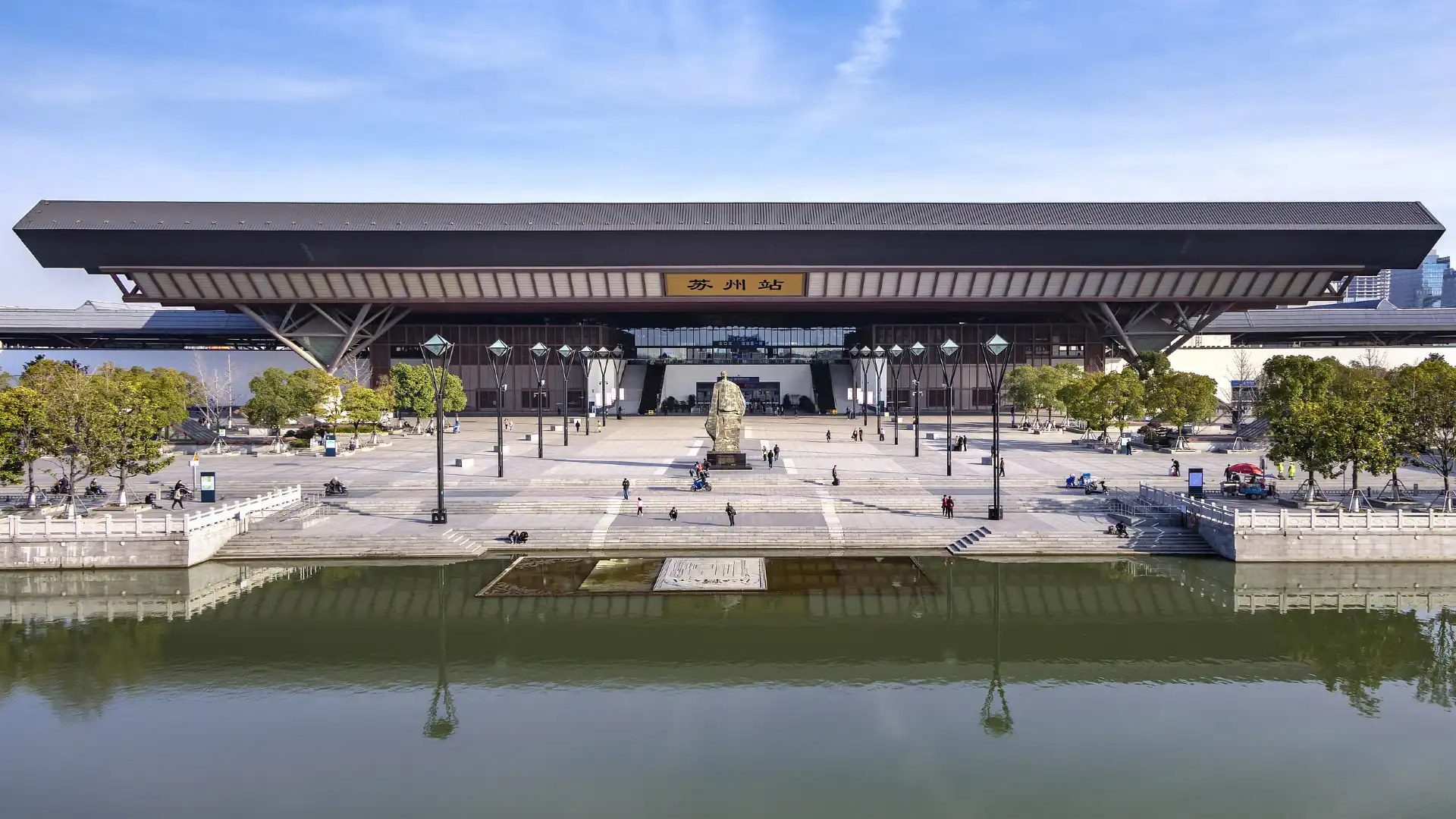 Hotels near Suzhou Railway Station