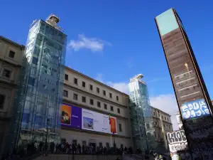 Центр искусств королевы Софии