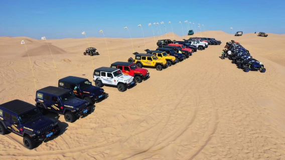 Naiman International Racing Base