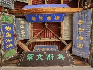 Confucian Temple Scenic Area In Wuwei City