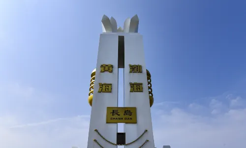 長島旅遊景區