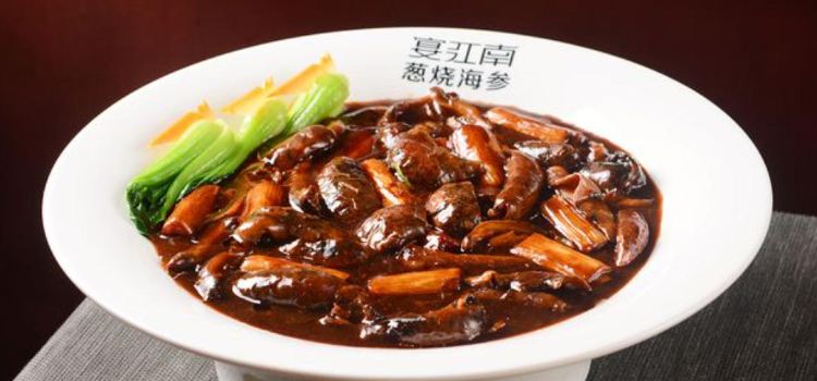 宴江南餐厅(应天门店)