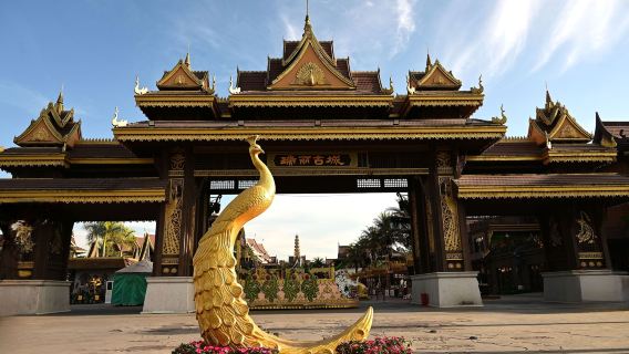 เมืองโบราณรุ่ยลี่