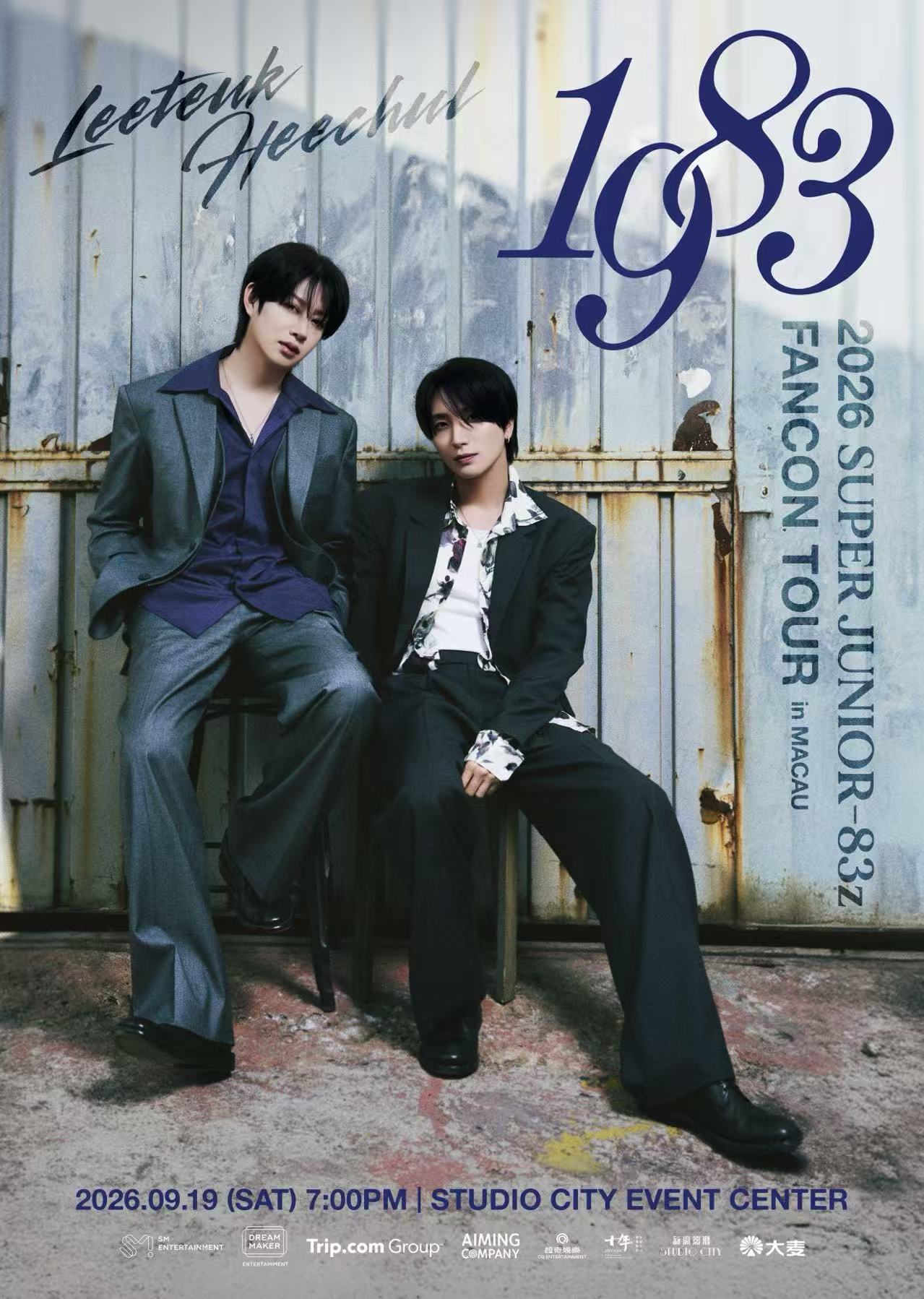 中國澳門 · 2026 SUPER JUNIOR-83z FANCON TOUR [1983] in MACAU | 新濠影滙綜藝館(新濠影滙店)