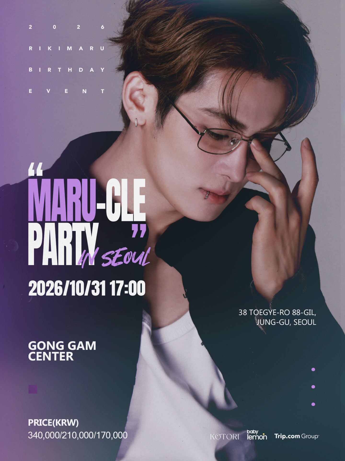 Seoul | 2026 RIKIMARU BIRTHDAY EVENT “MARU-CLE” PARTY | Gonggam Centre
