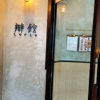 灣仔區旺中帶靜既Bistro