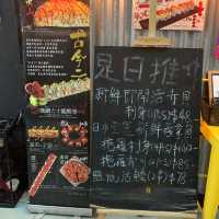 《觀塘工廈特色居酒屋》
