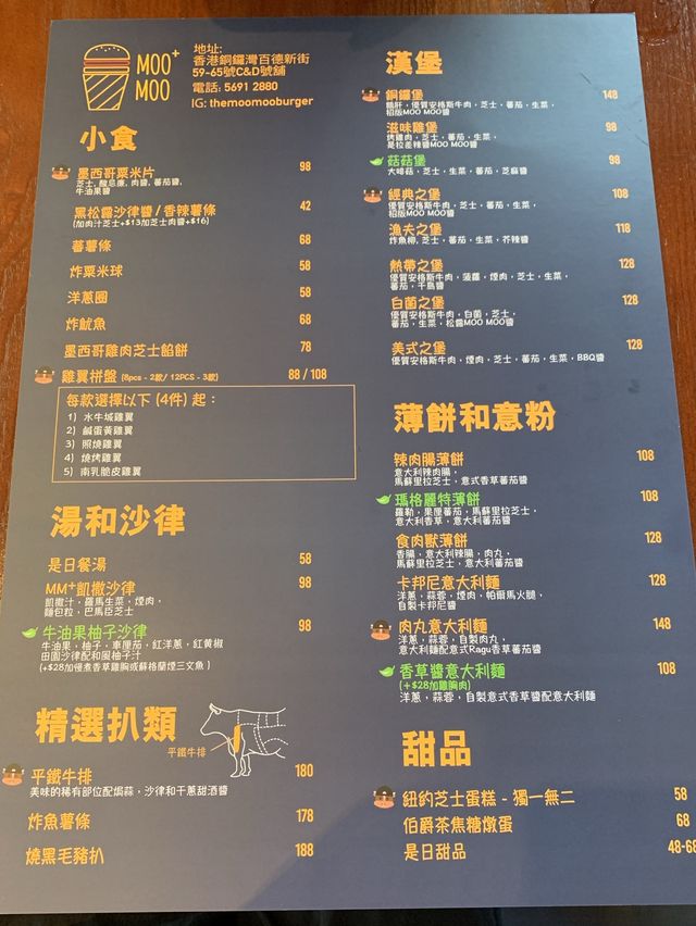 《百德新街食漢堡》