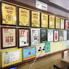 Islam Food Since 1950 여행 사진