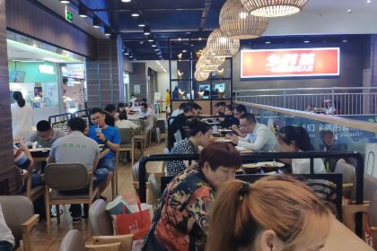 乡村基(资阳万达餐厅)