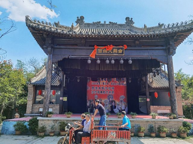 Shahe Wetland Park