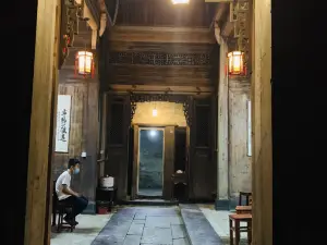 居仁堂