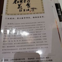 Lao Zheng Xing User Photo