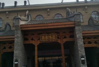 金筷子·人民大食堂(裕华东路店) user photo
