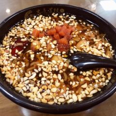 志亮灌湯蒸餃·清真（廟後街店）張用戶圖片