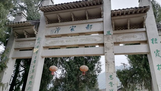 Near No.301 Provincial Road