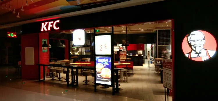 KFC (jihua)