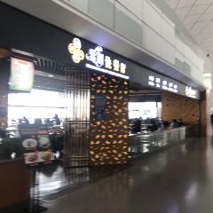 紫荆快餐厅(民航餐厅) 여행 사진