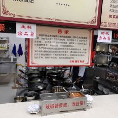 北泉姐老友(友爱南路店) User Photo