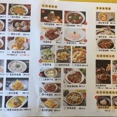 ER QUAN YUAN User Photo