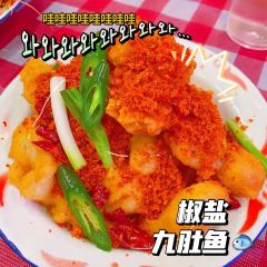 J.Daeng Seafood Restaurant User Photo