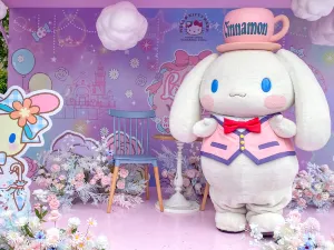 헬로키티 파크