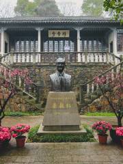 Памятник Вунг-Цу