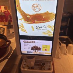 重庆融创施柏阁酒店·Bela Bela全日餐厅 User Photo