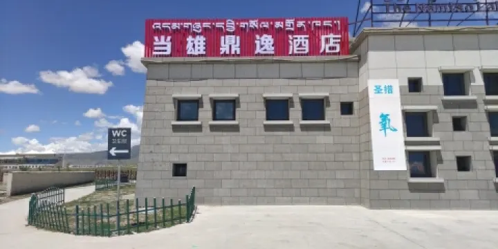 當雄縣當吉仁賽馬場