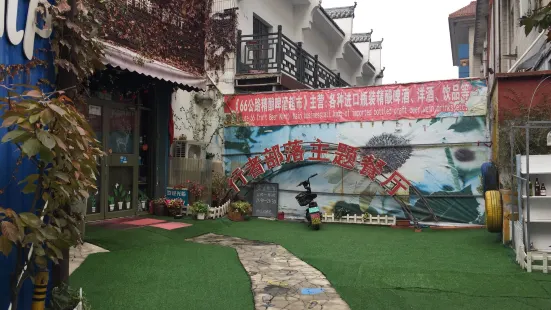 Xingzhebuluozhuti Restaurant