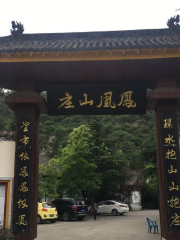 Fenghuang Villa