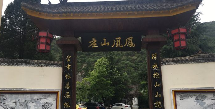 Fenghuang Villa