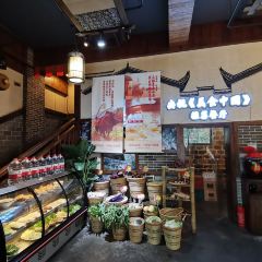 Impression Lao Zao Tai San Xia Pots (Tianmenshan Cableway Store) 여행 사진