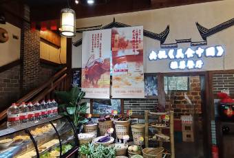印象老灶台三下鍋·湘西本土原味菜（天門山索道店）張用戶圖片