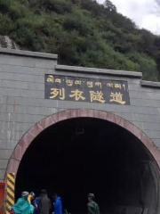 Lieyi Tunnel