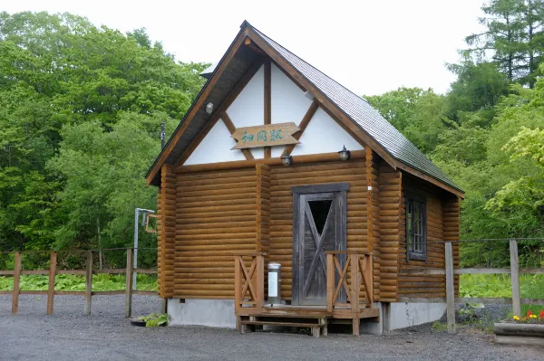 Hotels near Midorigaoka Park