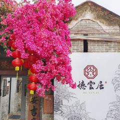 DE YUN JU User Photo