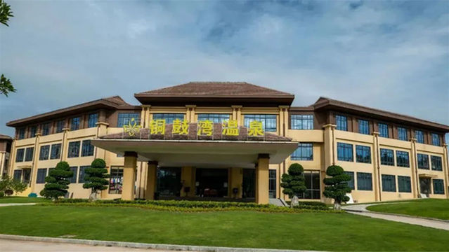 Tonggu Bay Hot Spring Tourism Resort