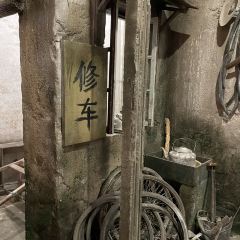 竹林大饭店 User Photo